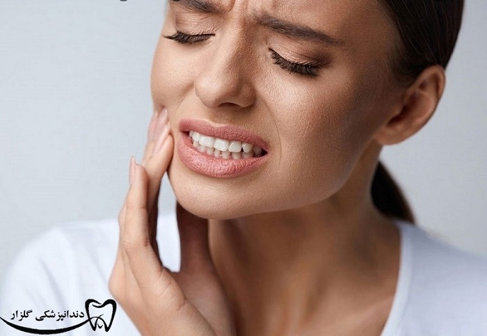 علت درد دندان بعد از کامپوزیت 
